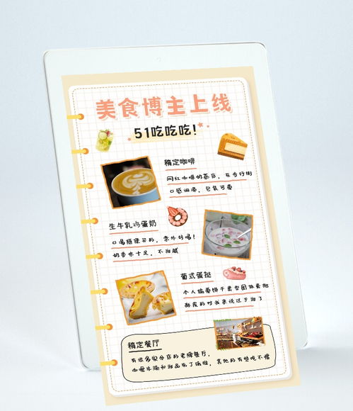 舌尖上的勞動節 美食之旅，犒賞辛勤的自己