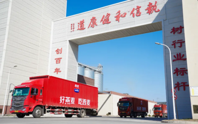 看得見的品質，西麥食品消費者澳洲溯源活動圓滿收官