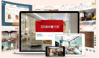 優(yōu)家購門店寶掀起定制熱潮 助力成品家具店掘金定制家居市場