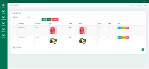 基于Java Vue水果商城系統(tǒng)設(shè)計和實現(xiàn) 源碼 LW 調(diào)試文檔 講解等