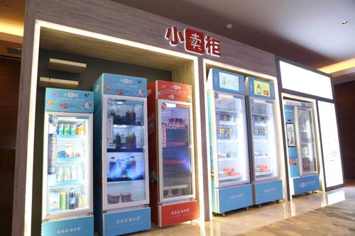 小賣(mài)柜出席億歐2019賀歲產(chǎn)業(yè)創(chuàng)新論壇,力推無(wú)人零售市場(chǎng)普及