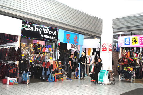 吳中商城 蘇州市吳中商城小商品批發(fā)市場(chǎng)