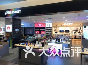 北京雙安商場數(shù)碼產(chǎn)品 北京雙安商場數(shù)碼產(chǎn)品購物