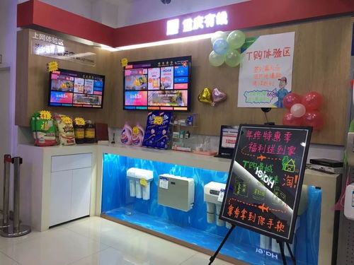 重慶有線t購商城惠民專區(qū)活動優(yōu)惠不停