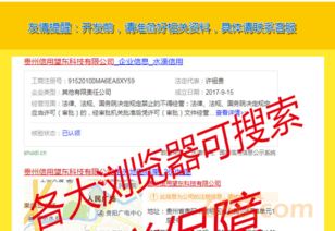 貴陽微信小程序商城定制開發(fā)同城外賣餐飲模板設(shè)計帶后臺教程