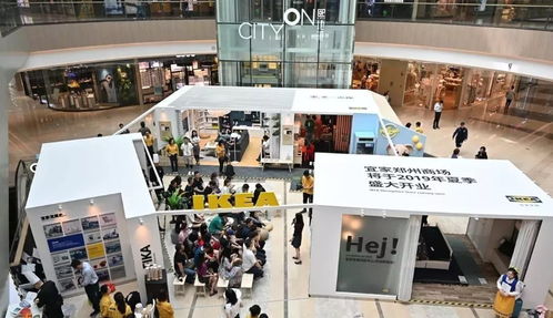 來了 鄭州宜家開業(yè)時間段曝光 體驗中心正式開放,逛吃攻略看這里