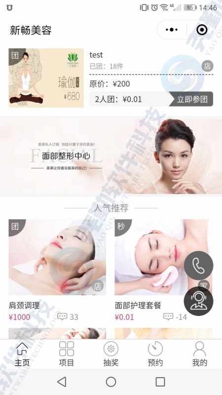 河南鄭州app商城開發(fā)要注意什么鄭州安卓蘋果應(yīng)用商城源碼定制開發(fā)圖片圖片大全 中國供應(yīng)商