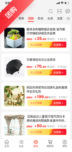 商城app開發外包_電商app購物商城系統