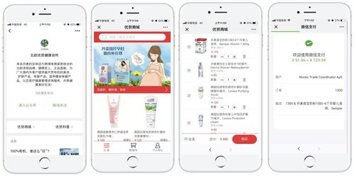 定制開發一套小程序商城要多少錢