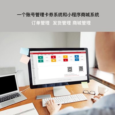 禮品卡券兌換系統(tǒng)購物商城小程序開發(fā)一站式服務(wù)