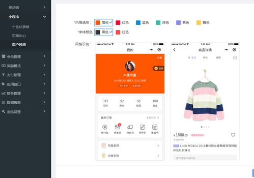 玖壹購(gòu) 91購(gòu) 掛售商城系統(tǒng)源碼,微三云掛售app模式開發(fā),黑龍江掛售系統(tǒng)源碼定制