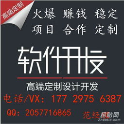 新sys半價(jià)商城 半價(jià)搶購(gòu)平臺(tái)積分雙人奪寶 開發(fā)招