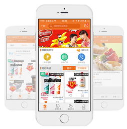 網(wǎng)絡(luò)商城開發(fā)解決方案和應(yīng)用案例 凱億科技