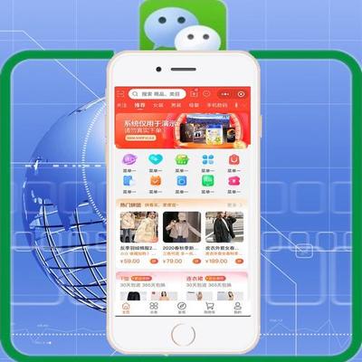 南陽手機網站商城建設與經濟下載指南 南陽大宗官網APP（2025年1月測評）