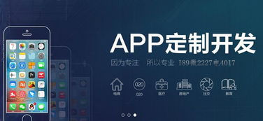 指上花語APP開發優勢與可靠性分析 購物商城系統的銷售潛力